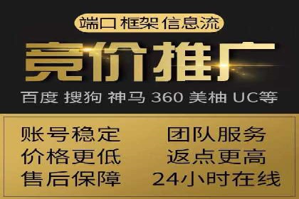 怎样通过网络推广提升竞价广告效果