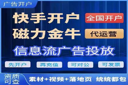 信息流广告投放实战：如何提高广告转化率