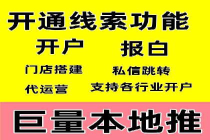成功案例：SEM代运营服务公司助力企业品牌影响力提升