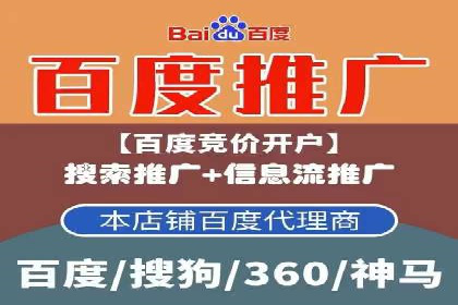 成功案例：SEM托管助力企业品牌传播